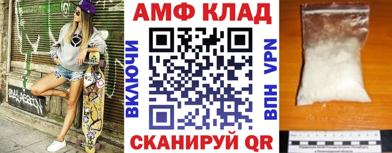 цены   Тарко-Сале  АМФЕТАМИН Premium 