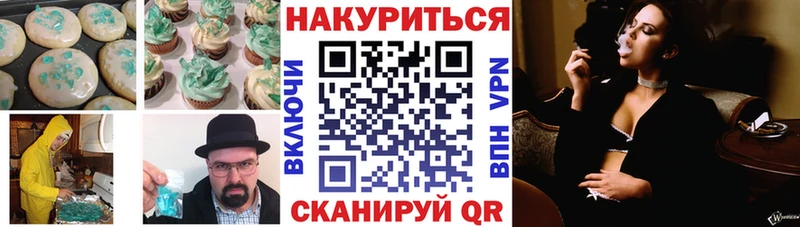 Cannafood марихуана  Тарко-Сале 