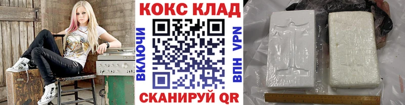 кракен рабочий сайт  где найти наркотики  Тарко-Сале  Cocaine FishScale 