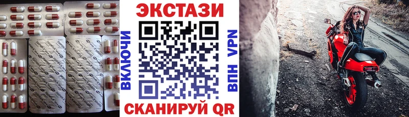 наркошоп  Тарко-Сале  Экстази Philipp Plein 