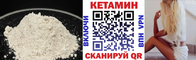 КЕТАМИН ketamine Тарко-Сале