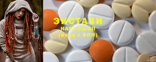 тгк Валуйки