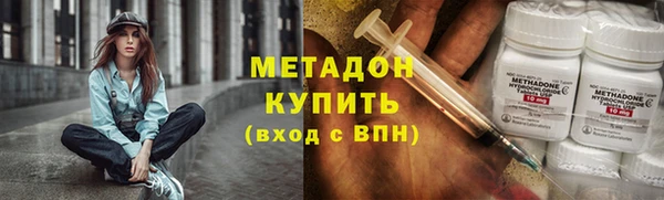 МДМА Переславль-Залесский