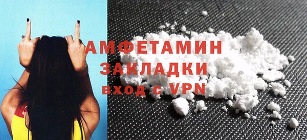 МДМА Переславль-Залесский