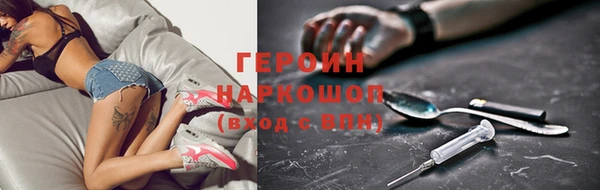 эйфоретик Бутурлиновка