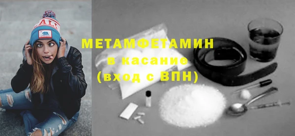 МДМА Переславль-Залесский