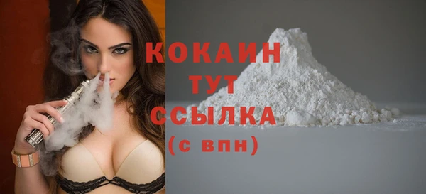 эйфоретик Бутурлиновка