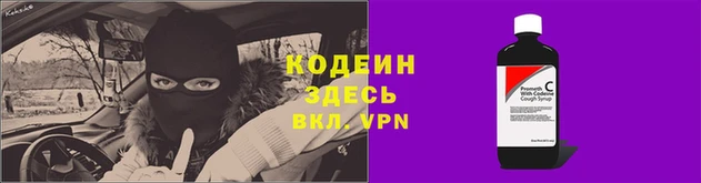 марихуана Валдай