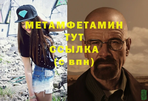 МДМА Переславль-Залесский