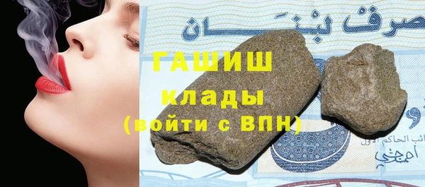 МДМА Переславль-Залесский