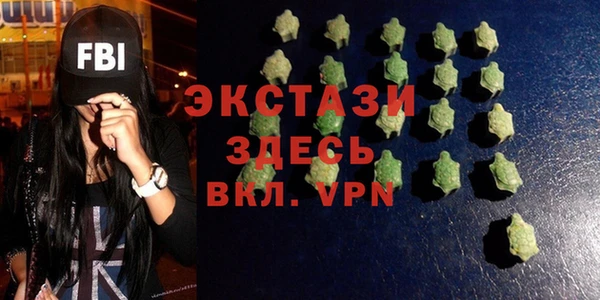 тгк Валуйки