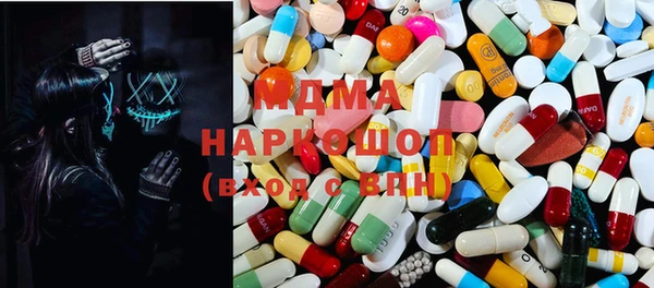марихуана Валдай