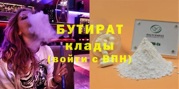 МДМА Переславль-Залесский