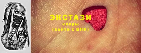 марихуана Валдай