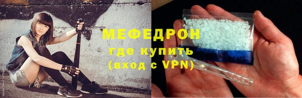 тгк Валуйки