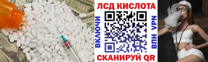 Лсд 25 экстази ecstasy  блэк спрут ссылки  Тарко-Сале 
