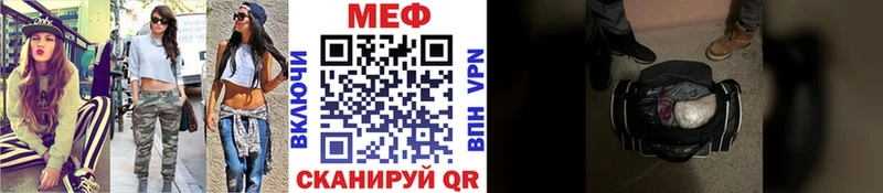 закладка  Тарко-Сале  МЕФ кристаллы 