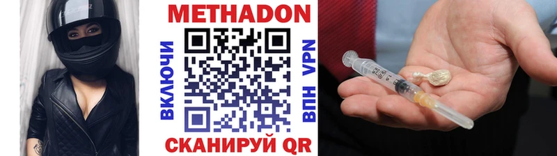 наркошоп  Тарко-Сале  МЕГА вход  Метадон мёд 