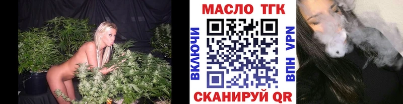 Дистиллят ТГК жижа  купить наркотик  Тарко-Сале 